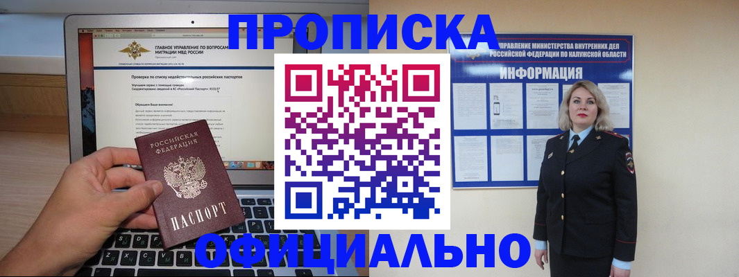 регистрация в Нижнем Ломове