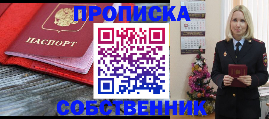 временная регистрация в Нижнем Ломове