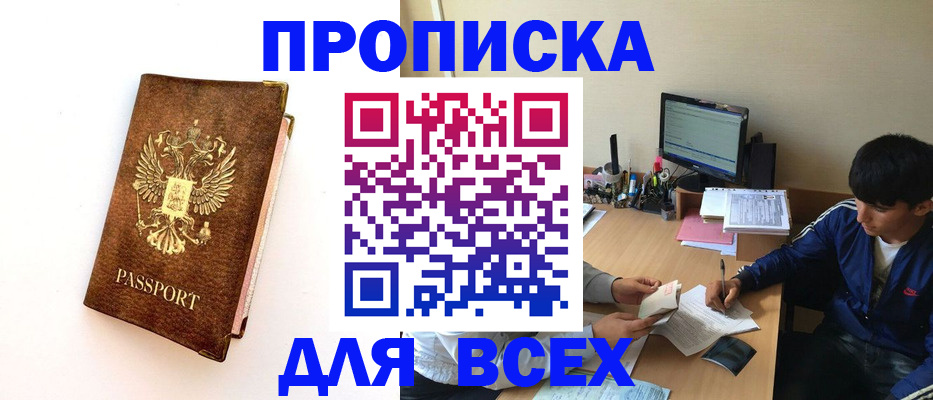 регистрация для дет. сада в Нижнем Ломове